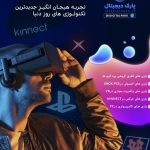 تمرین فتوشاپ کاربردی
