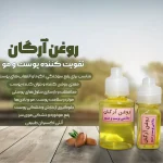 هنرجویان فتوشاپ کاربردی (12)