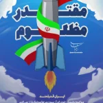 هنرجویان فتوشاپ کاربردی (14)