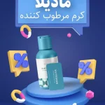 هنرجویان فتوشاپ کاربردی (16)