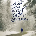 هنرجویان فتوشاپ کاربردی (2)