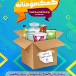 تمرین فتوشاپ کاربردی
