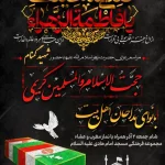 تمرین فتوشاپ کاربردی