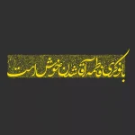 هنرجویان فتوشاپ کاربردی (4)