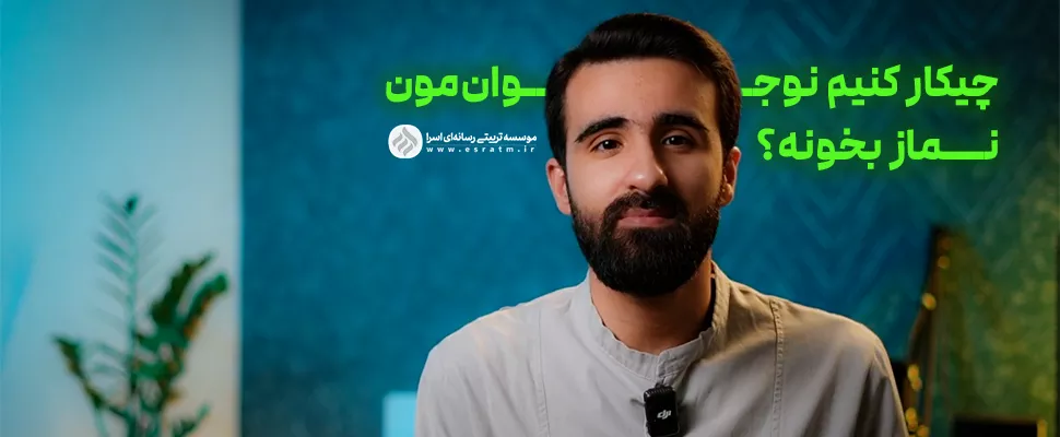 نقش والدین
