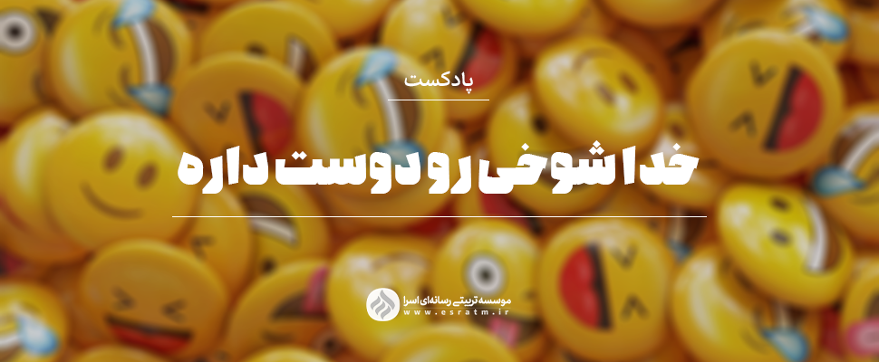 شادی