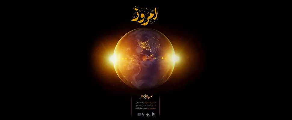 اهمیت عاشورا