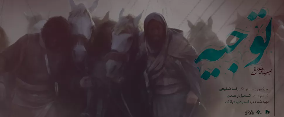 علت تاخیر ظهور امام زمان