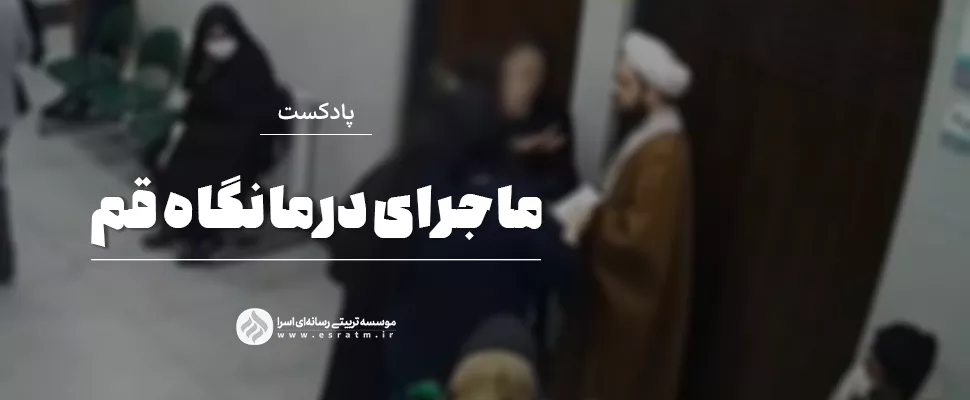 قضاوت عجولانه