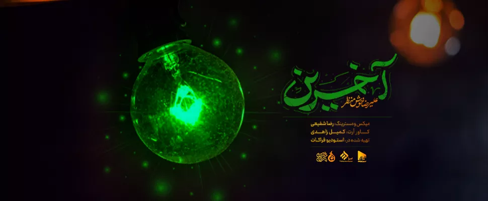 ظهور