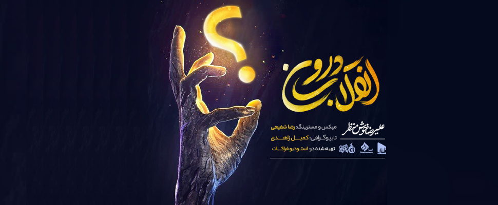 هدف زندگی
