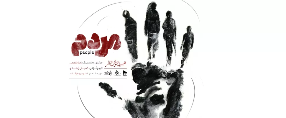 انتخاب آگاهانه