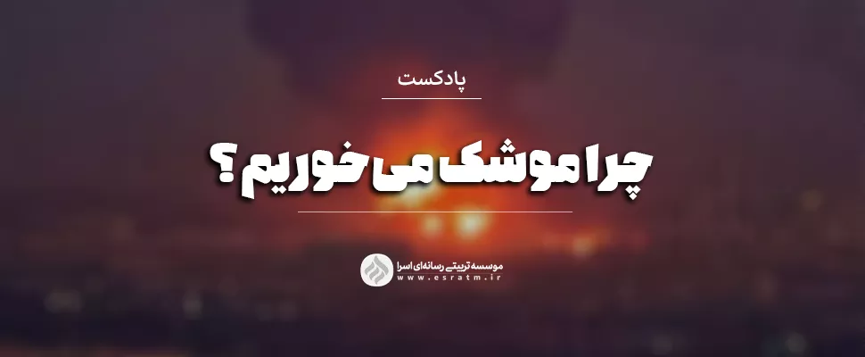 واقعیت جنگ