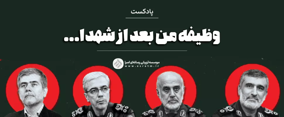 پیشرفت ایران